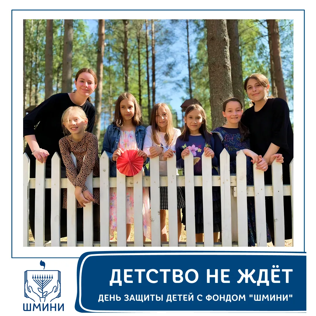 🙌 Забота нужна ребенку сегодня!
