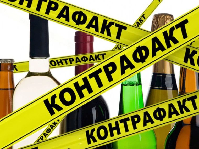 Чем опасен поддельный алкоголь?