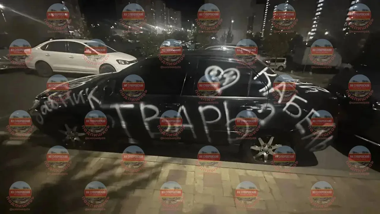 Да уж 🫣
