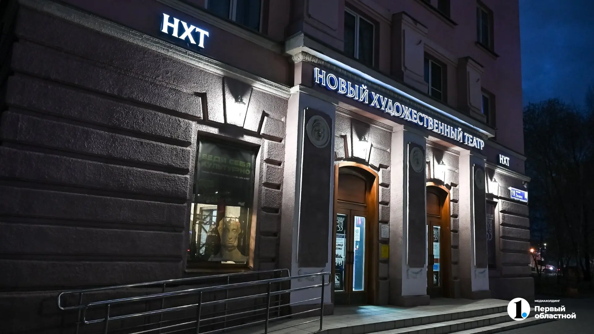 🎭 Новый художественный театр начинает подготовку к 34-му сезону