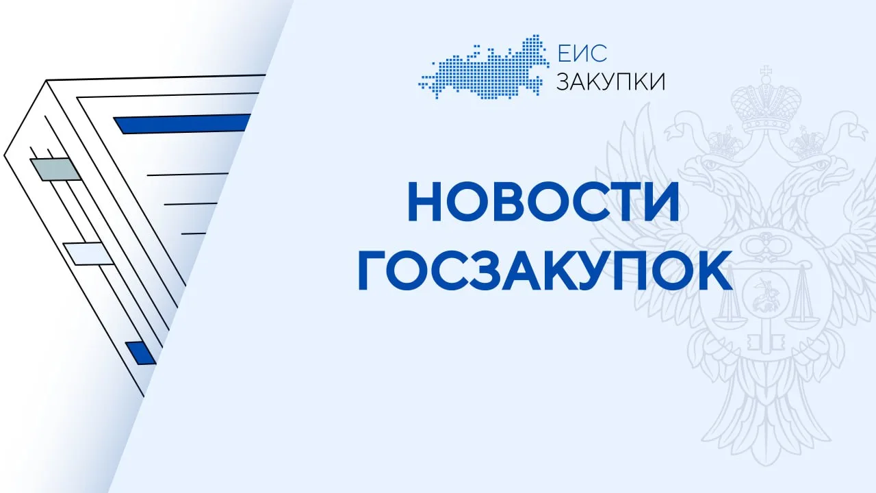 📃Госдума в третьем чтении приняла законопроект о внесении изменений в Налоговый кодекс Российской Ф