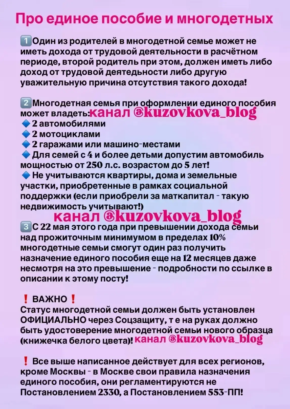 Доброе утро всем)
