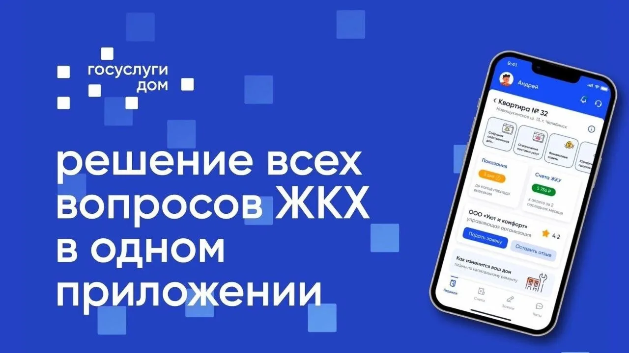 ✅На базе единой федеральной централизованной государственной информационной системы жил...