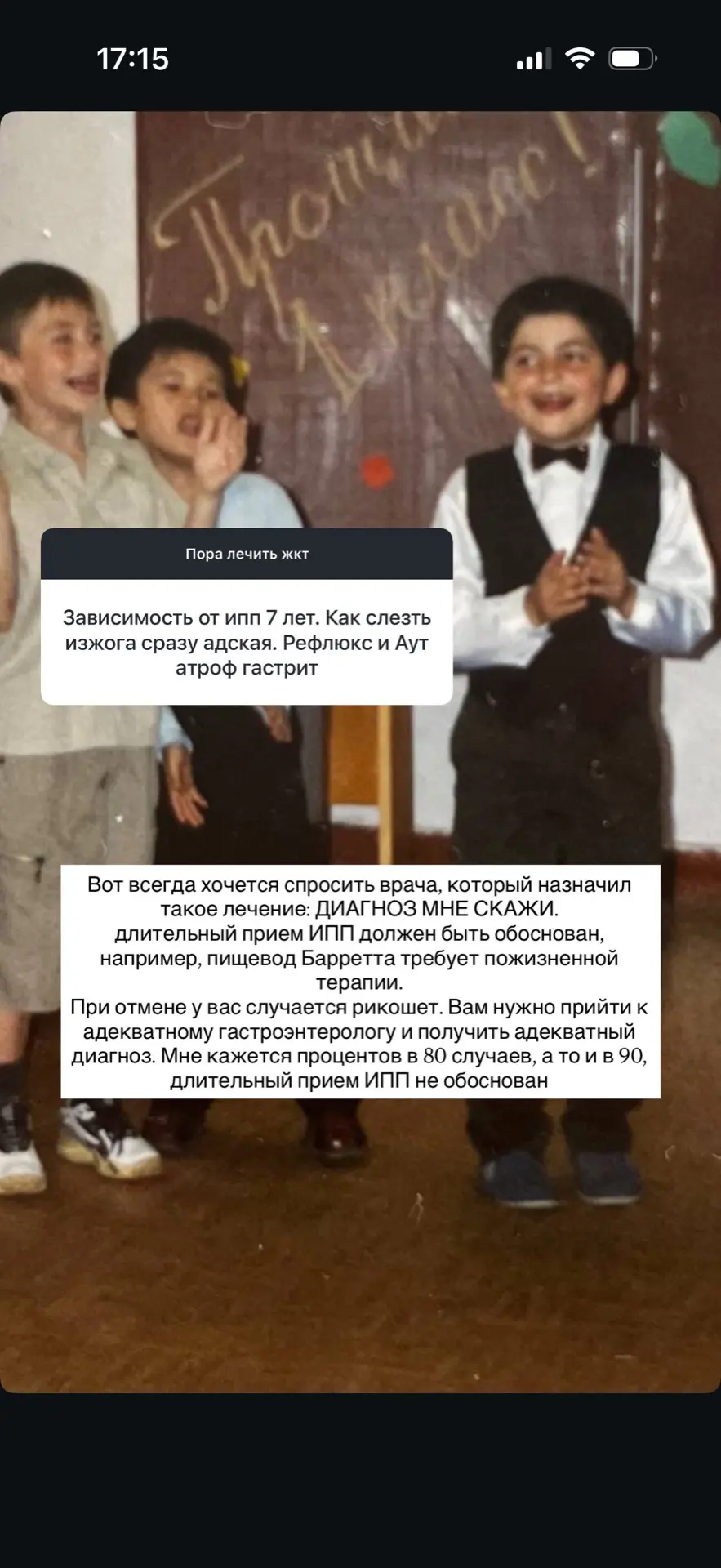 Ответы на вопросы № 2  Пост про полипы тут