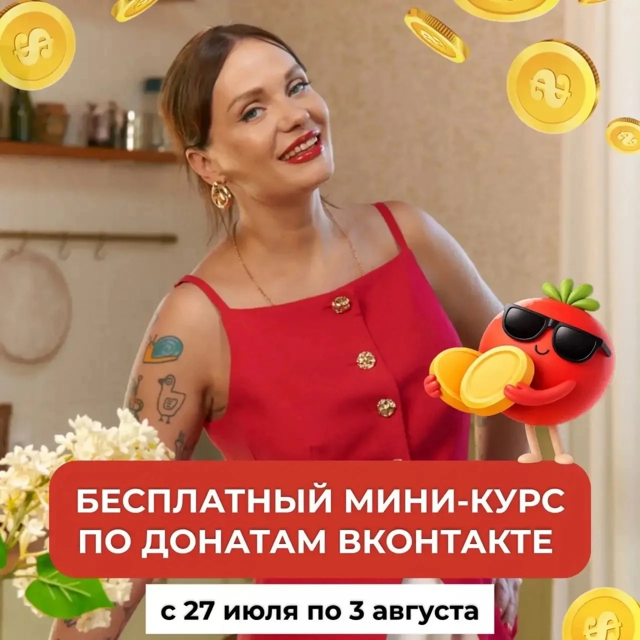 Лааааадно, ждете ссылку? Уговорили 😎