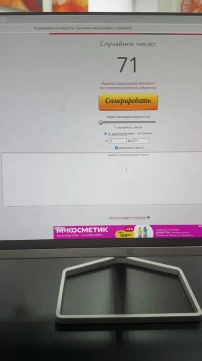 🎉 Наши победители определены!