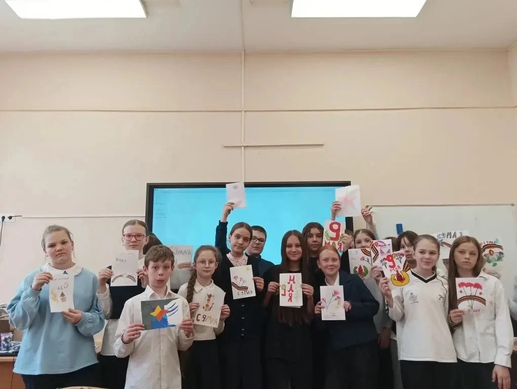Акция «Открытки ко Дню Победы. Поддерживаем наших героев!  Наши ученики не остались в стороне! В пре