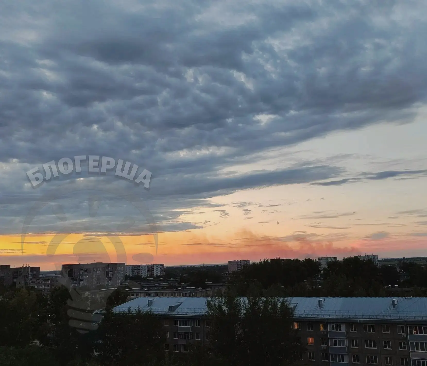Опять что-то горит