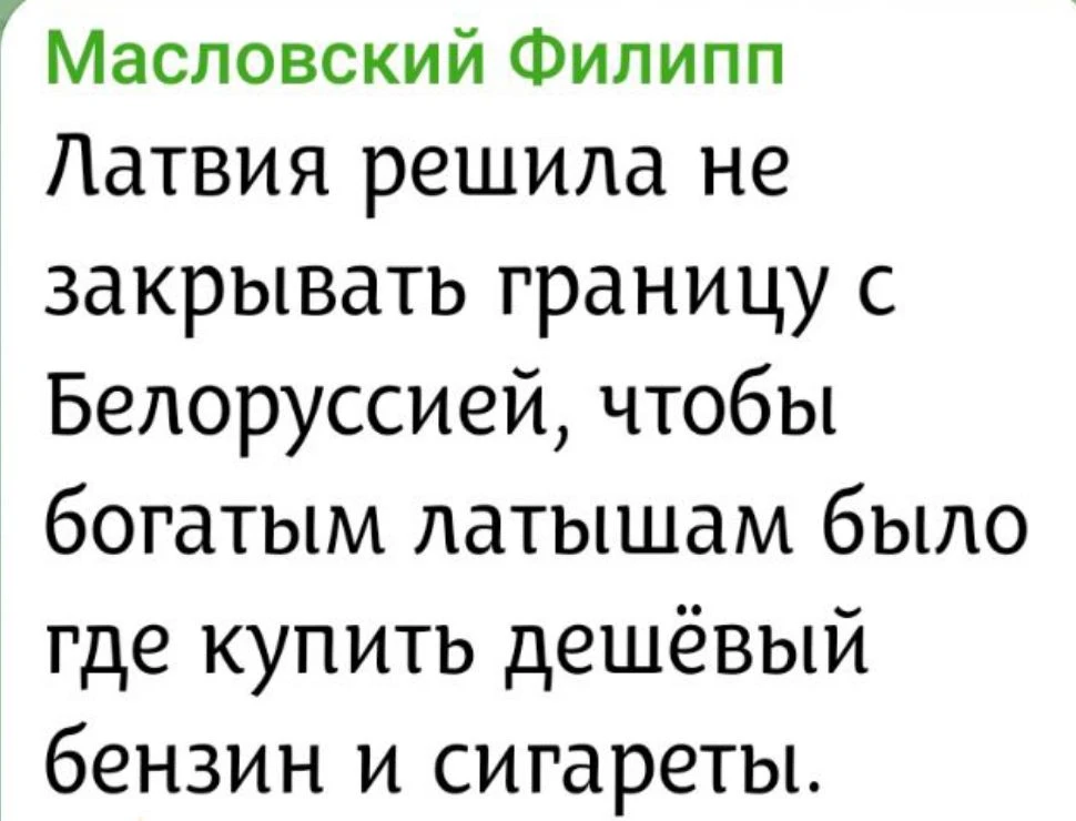 Все о народе думают)😄