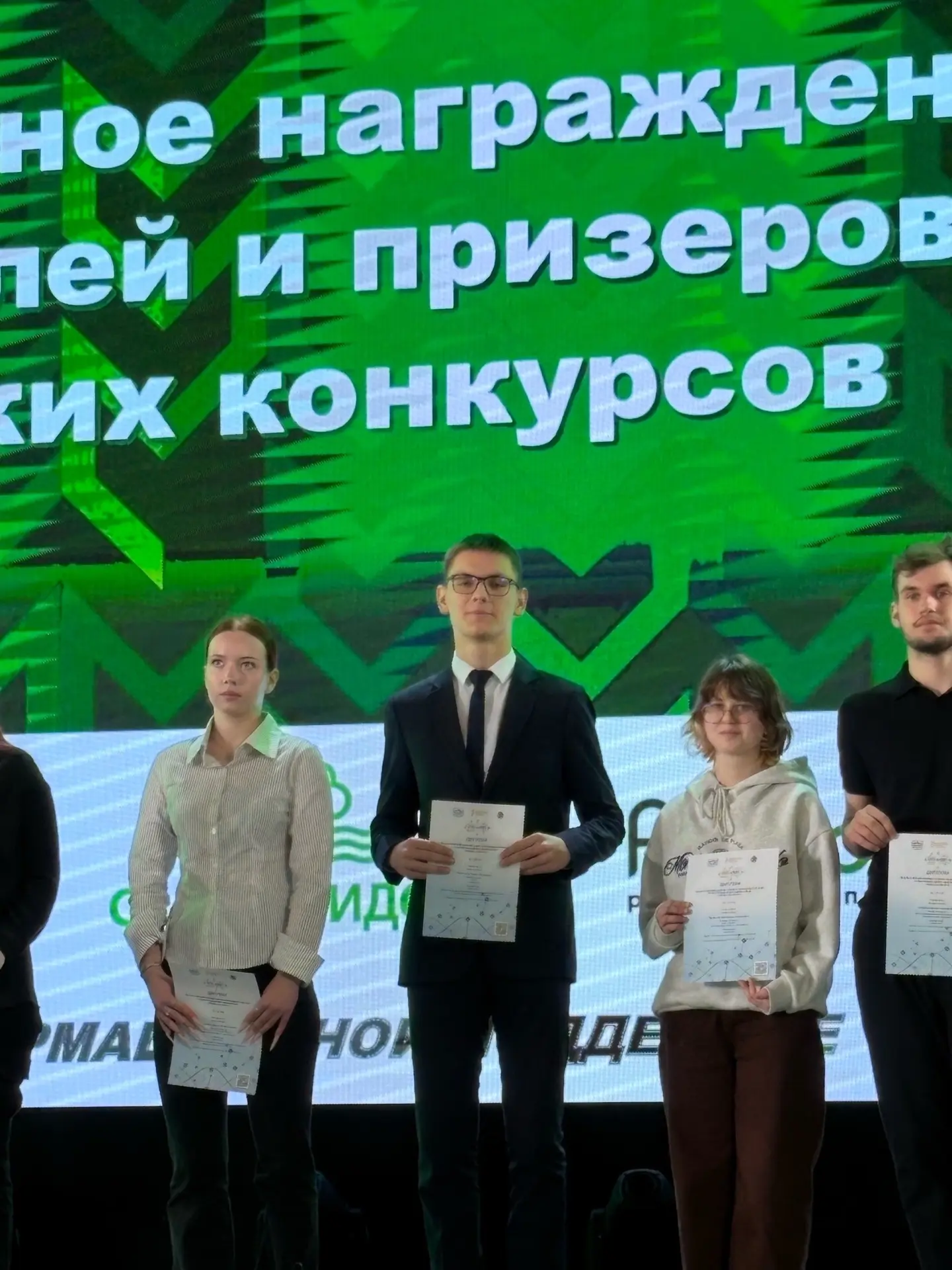 Итоги Всероссийского конкурса «Наука на Волге»  📣С 23 по 25 апреля  2026 года в городе-герое Волгогр