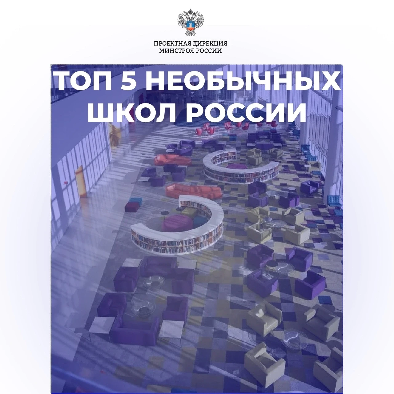 На этой неделе начался учебный год! Сегодня в рубрике #ТОП5 мы расскажем вам про самые ...