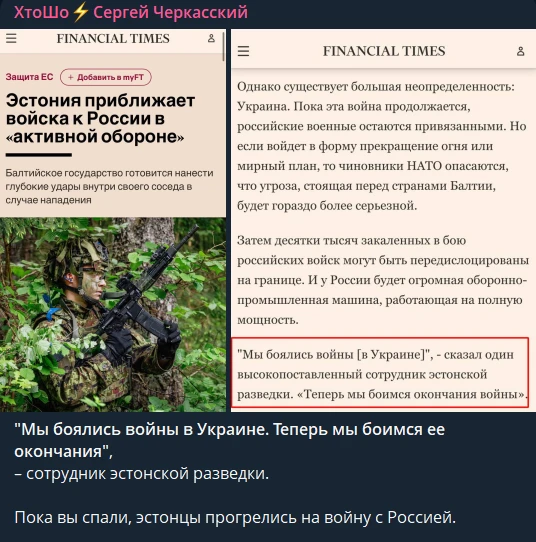 Активная оборона в кредит