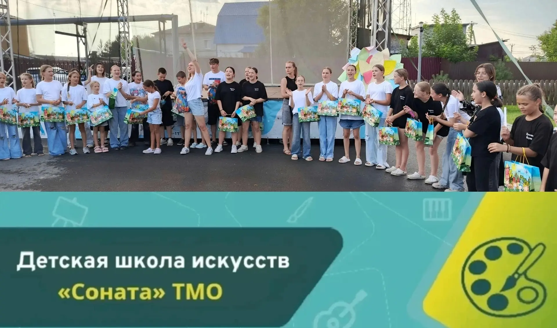 22 июля в «Цветике-семицветике» с размахом закрыли смену «Лепестки дружбы»!