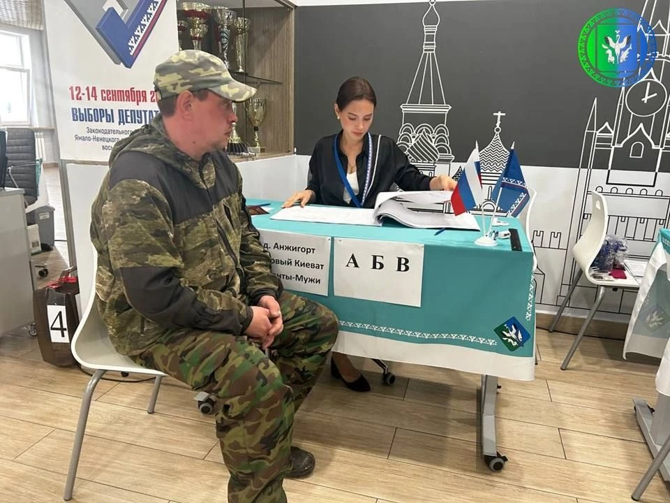 Голосуем вместе