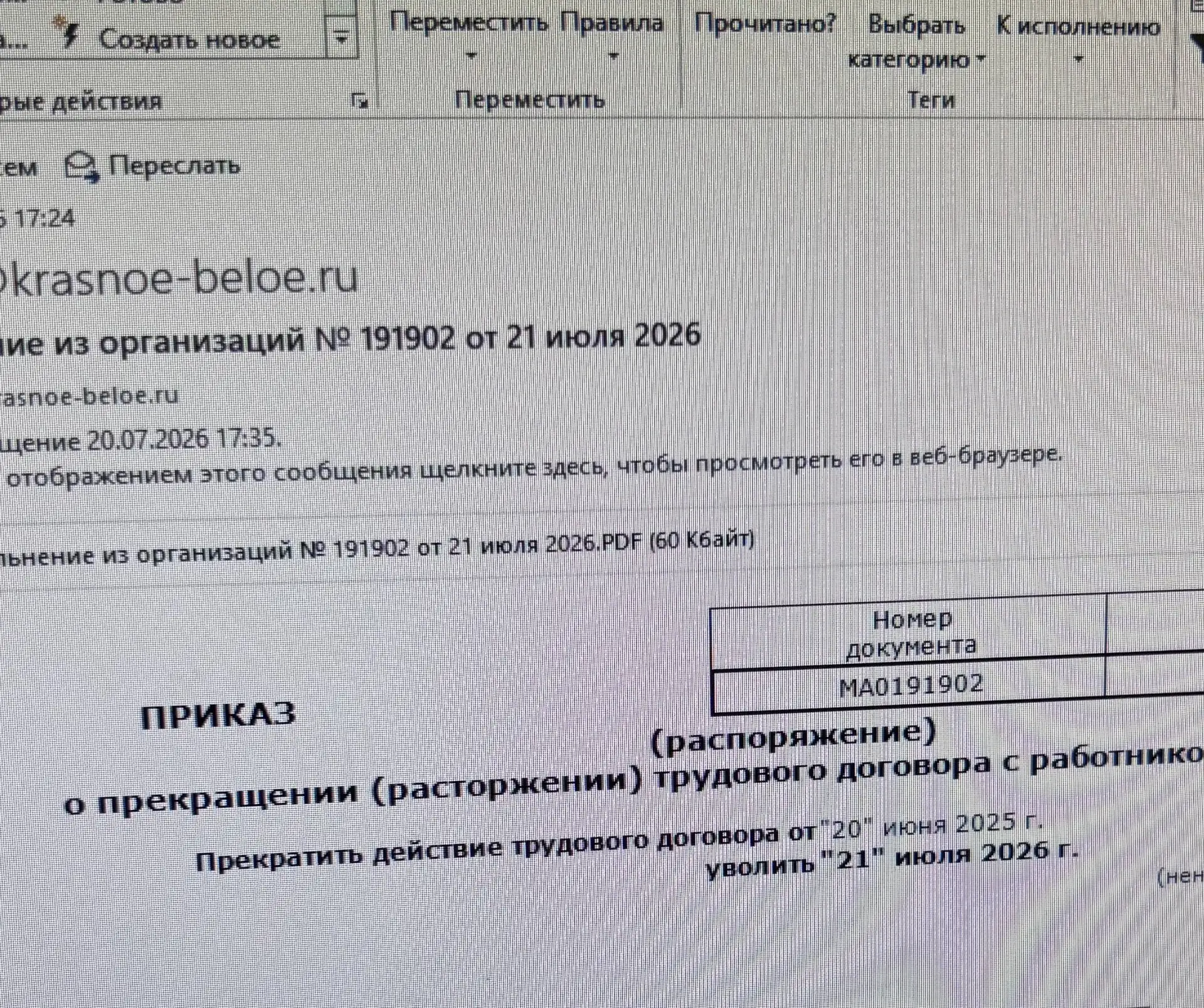 Всем покааааа