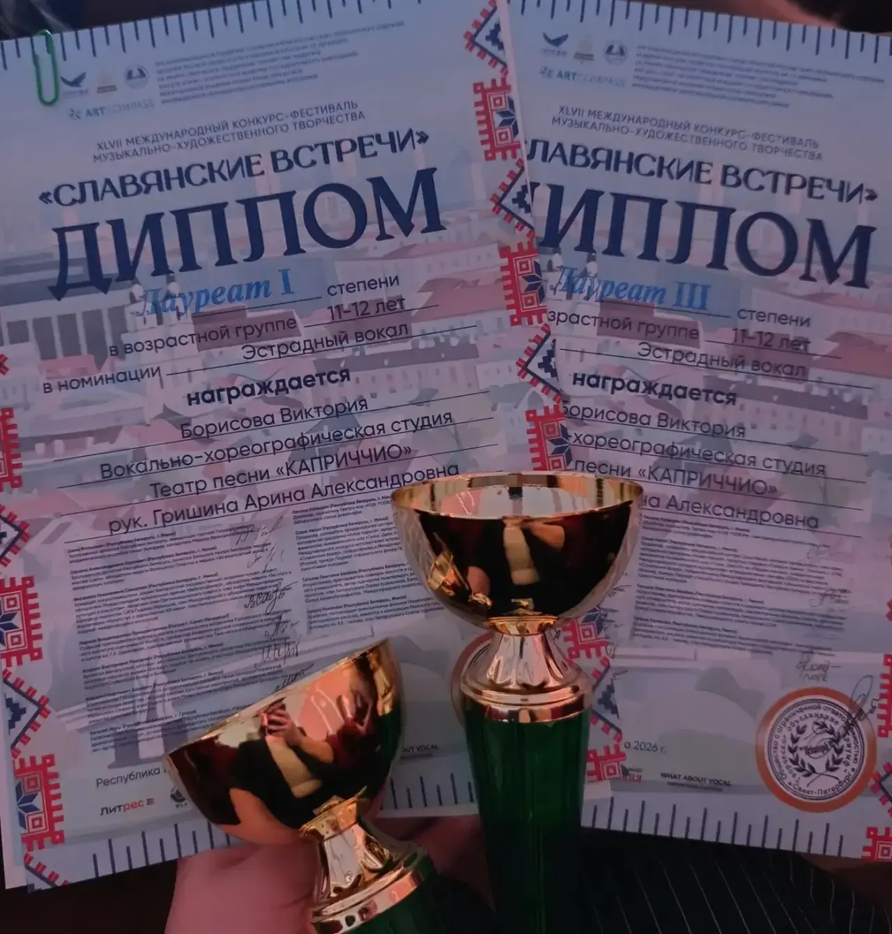 Доброе утро, друзья! ☀️   🥹🤩 Мы всегда очень радуемся успехам наших ребят! И нам непременно хочется 