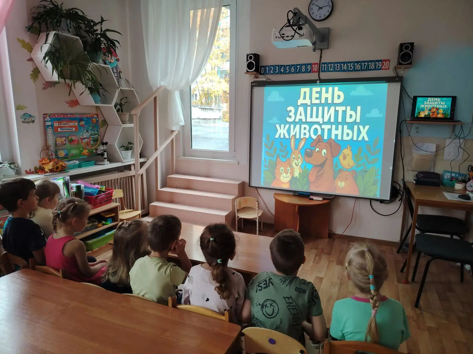 🐾 В группе «Сказка» прошло тематическое мероприятие, приуроченное к Международному дню...