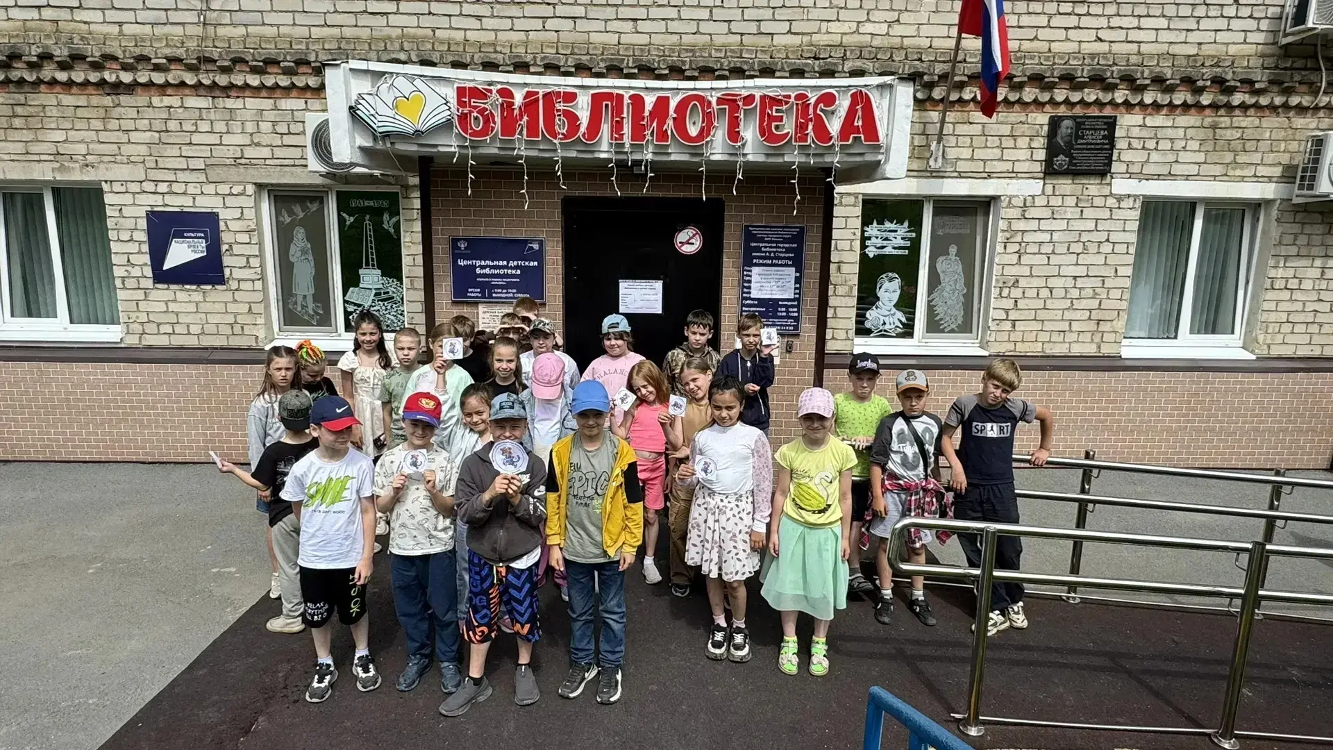 🌟 В ПРЕДДВЕРИИ ЗАВЕРШЕНИИ СМЕНЫ ПРИШКОЛЬНОГО ЛАГЕРЯ

✅ Сегодня в пришкольном лагере был "Прощальный