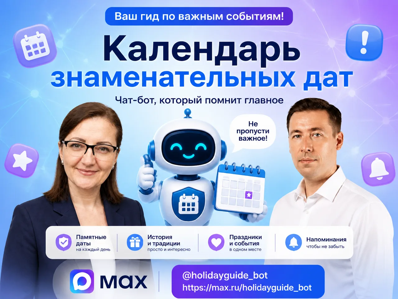 🎉 Вот и свершилось! 🎉