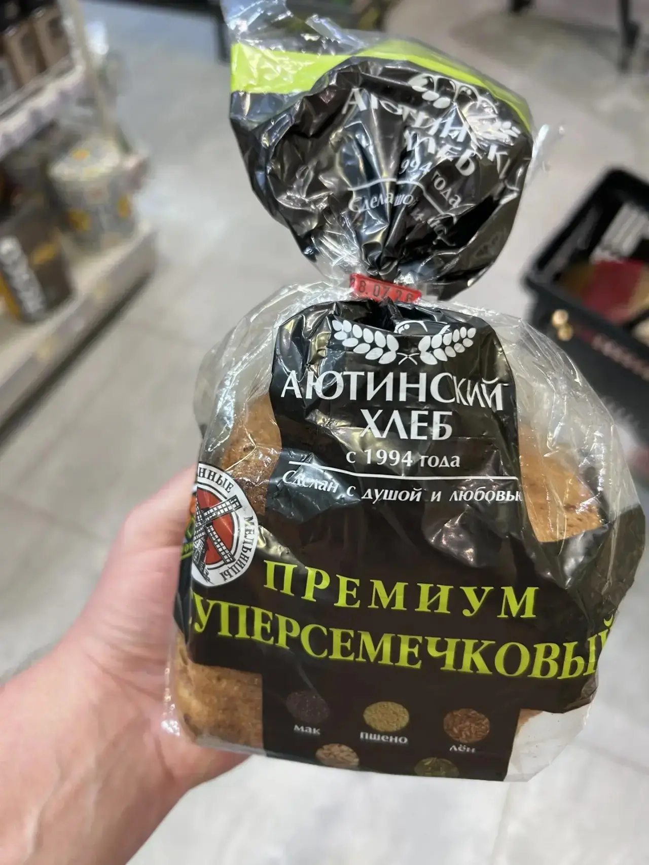 Подписчик прислал. Как туда «Аютинский хлеб» добрался 😁