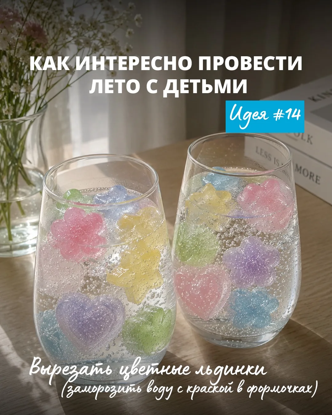 Ловите еще парочку идей 🙌🏻

Друзья, поделитесь, что-то уже делали вместе с ребенком? Может рисовал
