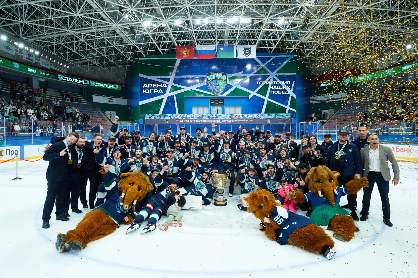 Хоккейный клуб «Югра» стал чемпионом России! 🏆  🏒 В пятом матче финальной серии игр Всероссийской хо