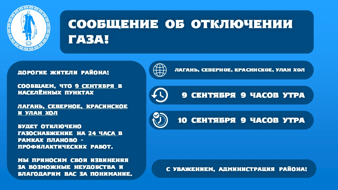 Дорогие жители района!