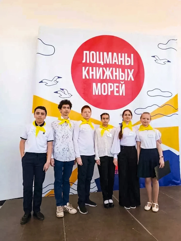 🐙  Мы — победители городского литературного конкурса «Лоцманы книжных морей»  83-я Неделя детской кн
