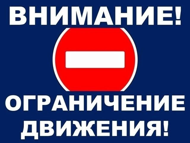 ВНИМАНИЕ!