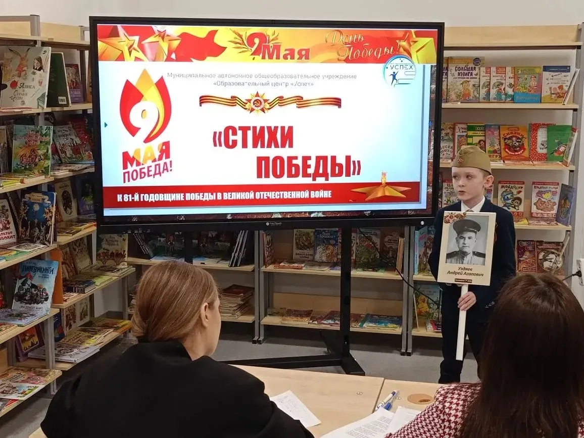 🇷🇺 Стихи Победы: звучат сердца.♥️  ✏️В преддверии великого праздника  состоялся традиционный и очень