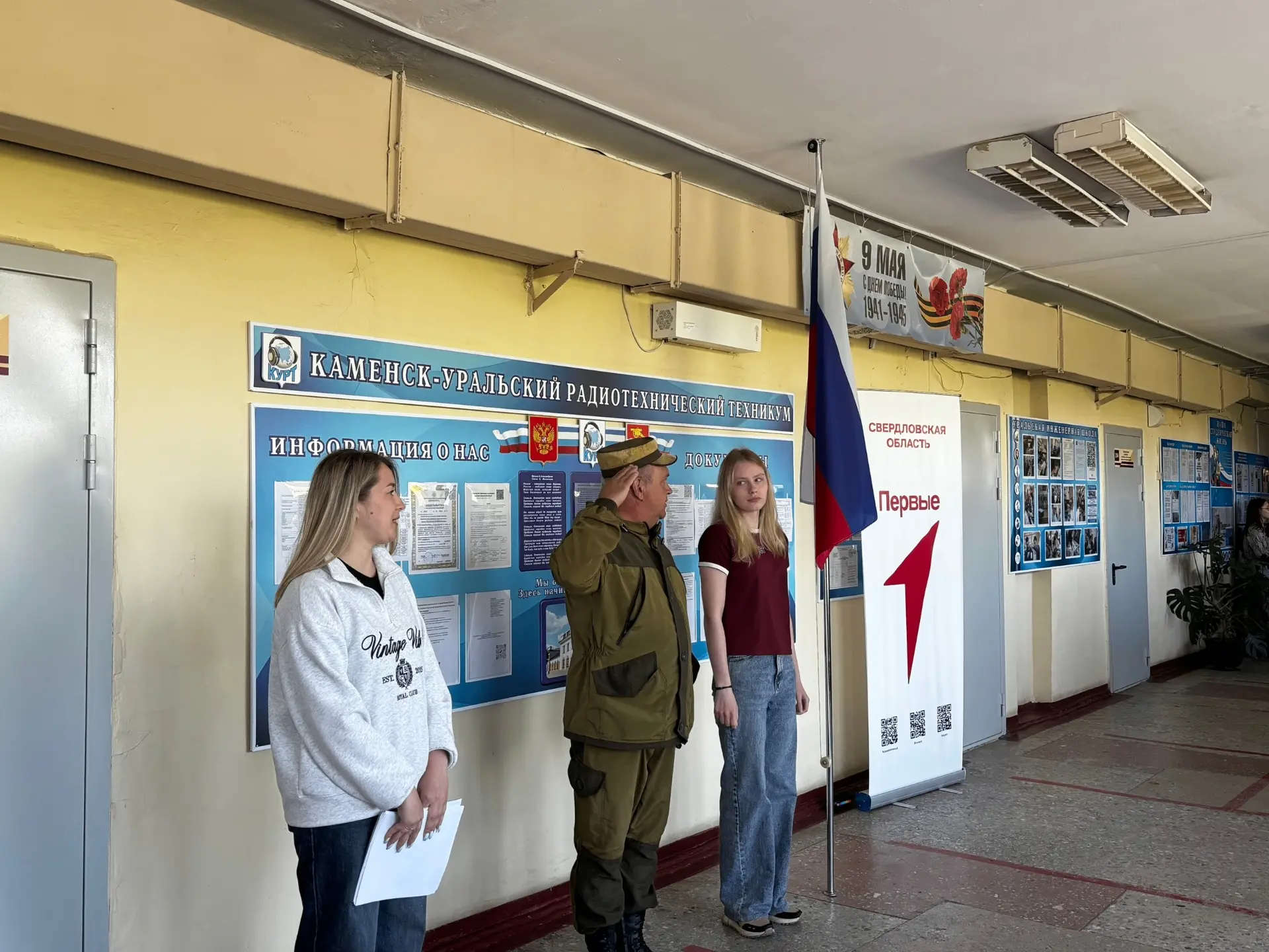 ☀С чего начался наш день 1 июня? С большой и важной традиции! В Радиотехникуме прошла торжественная 