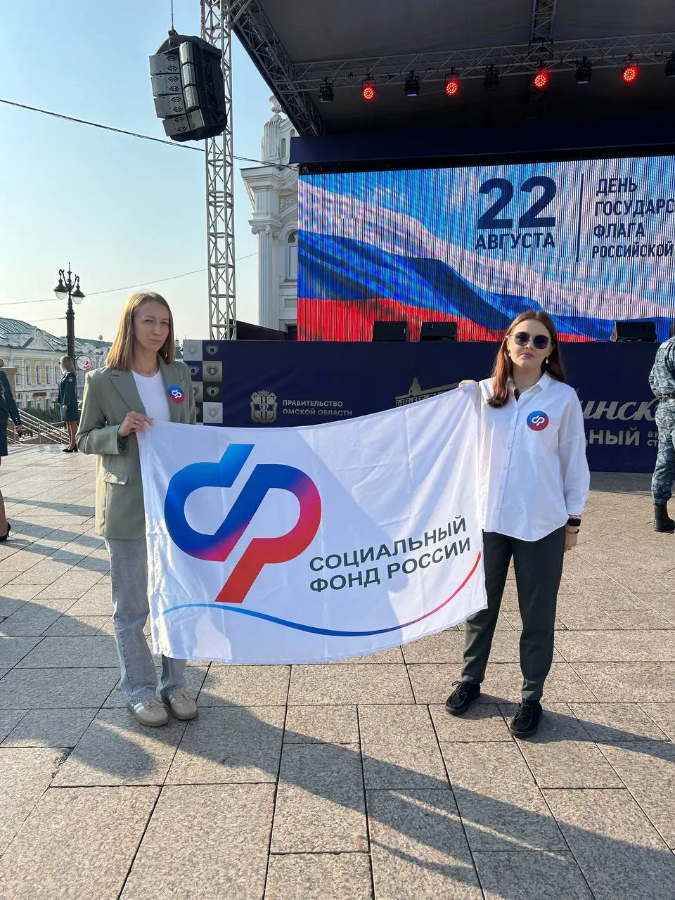 🇷🇺 Поднять Флаг - Омск