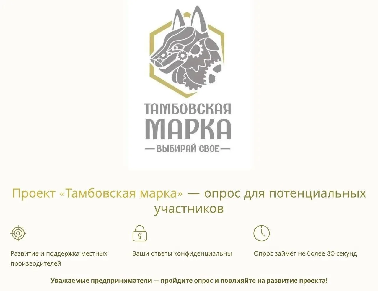 Уважаемые предприниматели Знаменского муниципального округа!