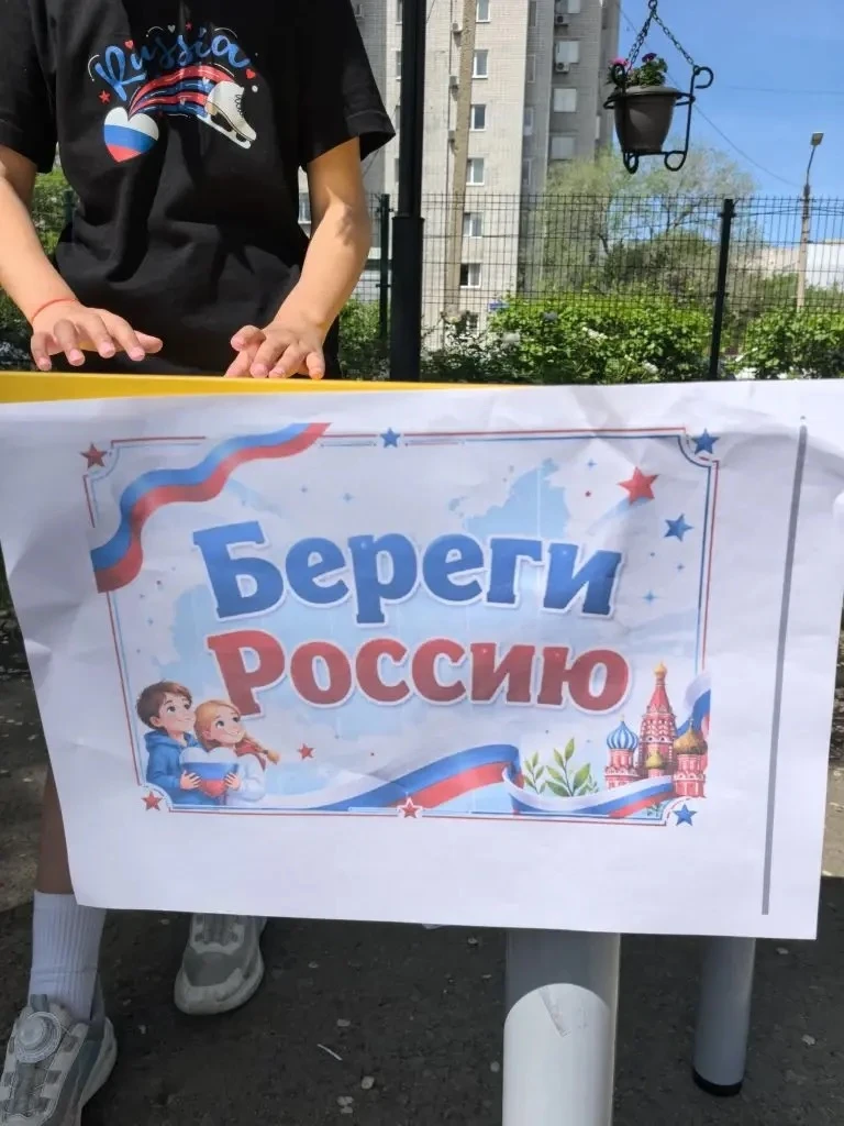 📣Дорогие друзья!

Накануне праздника Дня России 🇷🇺 в нашем пришкольном лагере "Дружба" прошло зам