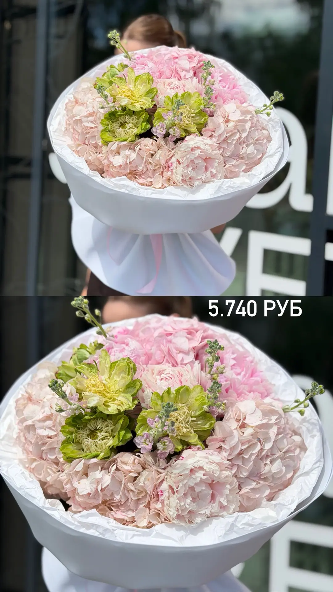 В наличии на Урицкого, 12 

______________________________

для заказа:  +7 (908) 479-34-99