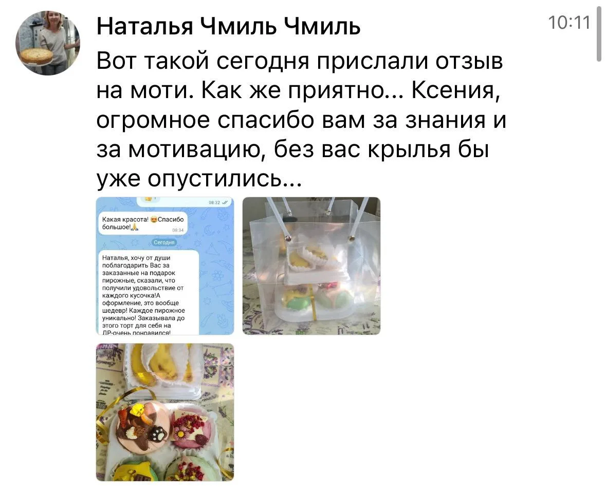 Не люблю моти.. Совершенно не мой десерт😝

Это сааамое частое, что я слышу про них) Даже когда моя 