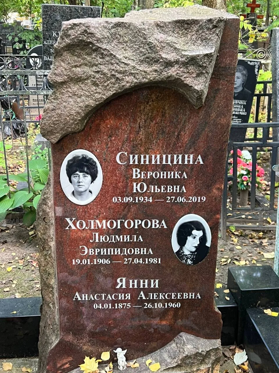 Сосед Владимир на Кузьминском кладбище нашел могилу Вероники Лебедевой (в замужестве Си...