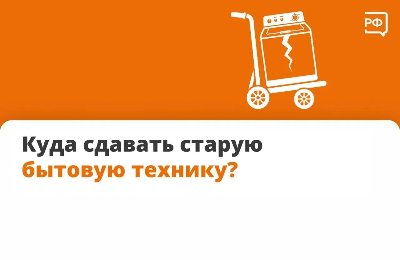 ☑️ Вы спрашиваете — мы объясняем. Отвечаем на самый популярный вопрос прошлой недели: к...