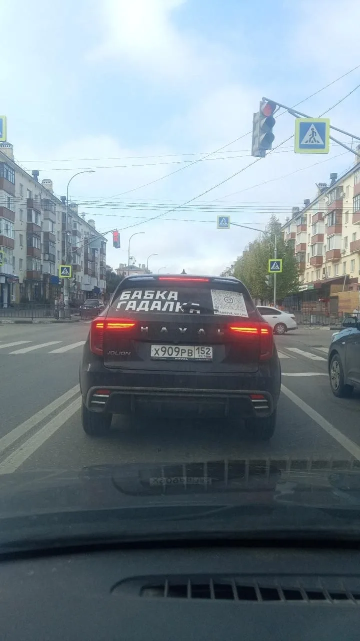 Если водитель в чате , подскажи пожалуйста где и когда бензин будет ?🤣😁😂