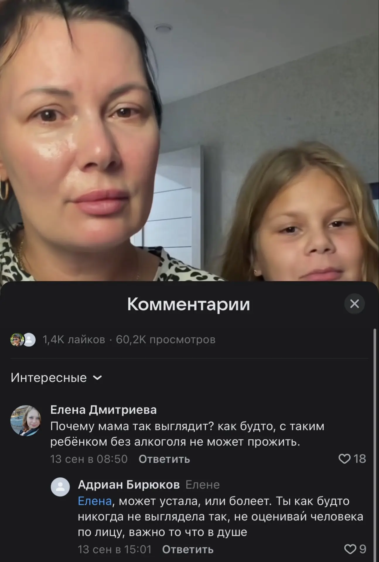 Я Алкаш😃