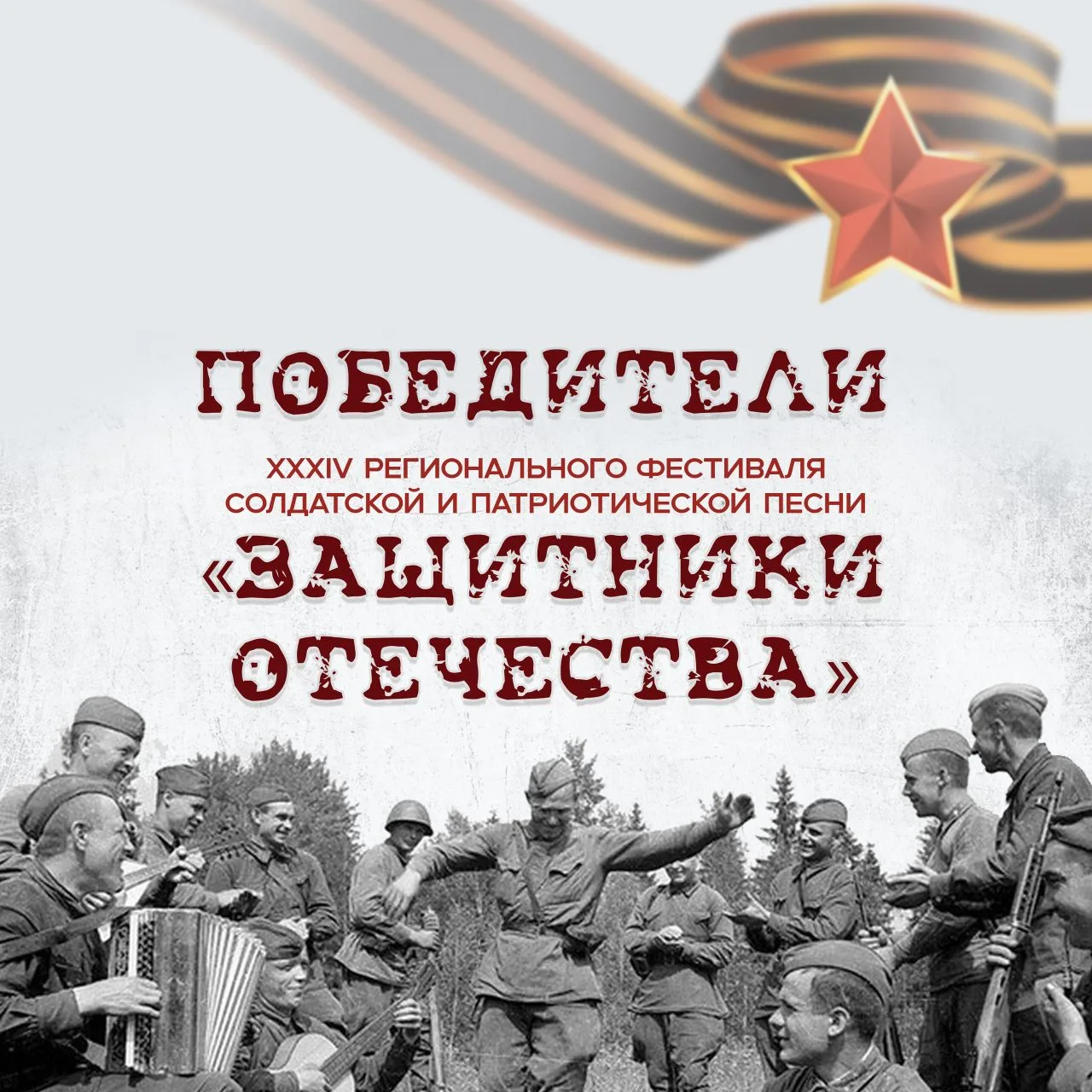 📍Творческие достижения педагогов школы № 103  Заместитель директора по воспитательной работе Кузьмин