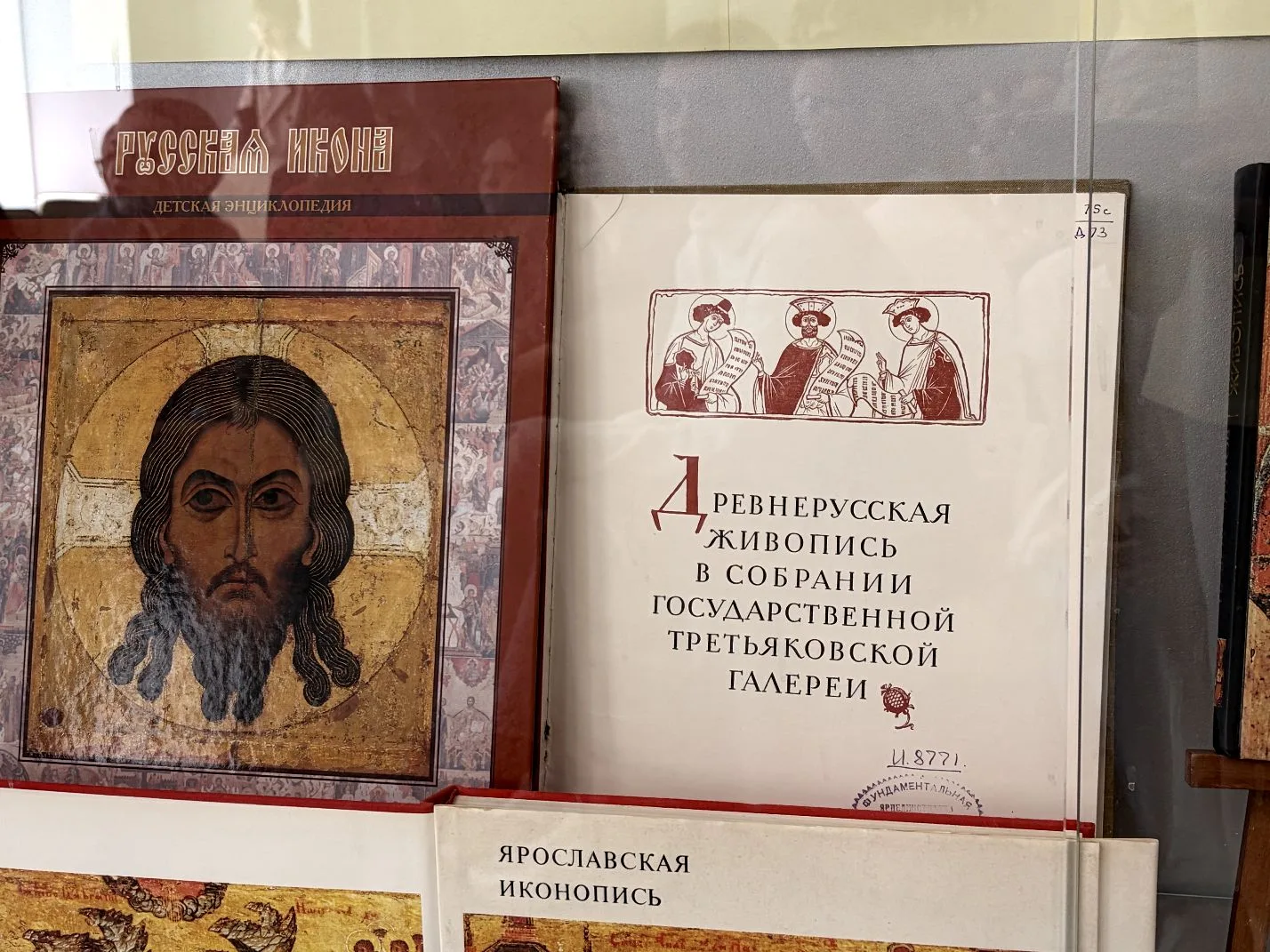 Пары на ногах 📚