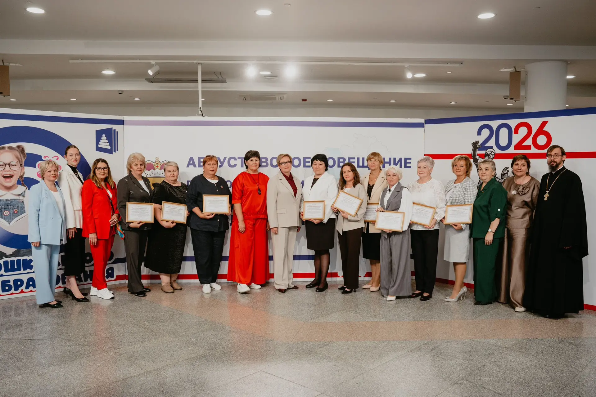 🔔📚 АВГУСТОВСКИЙ ПЕДСОВЕТ дал сигнал к началу учебного года!