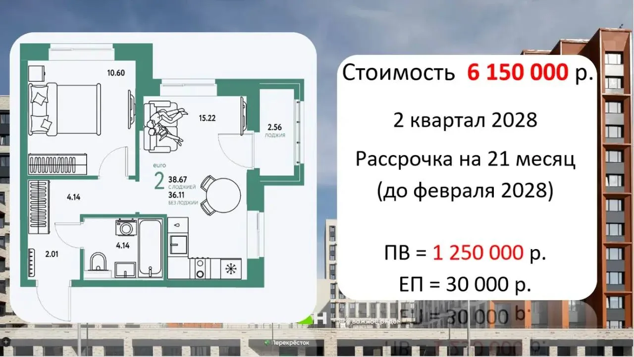 Супер рассрочка 0%, для тех кто не хочет переплачивать банку😎

После окончания рассрочки переходим 