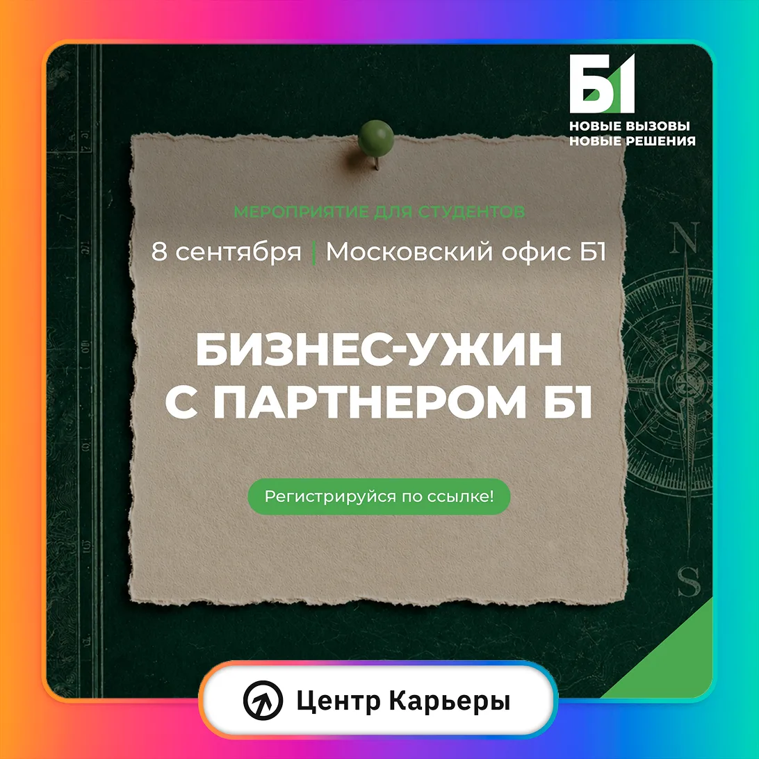 🤓Готов отправиться в самое сердце корпоративных расследований?