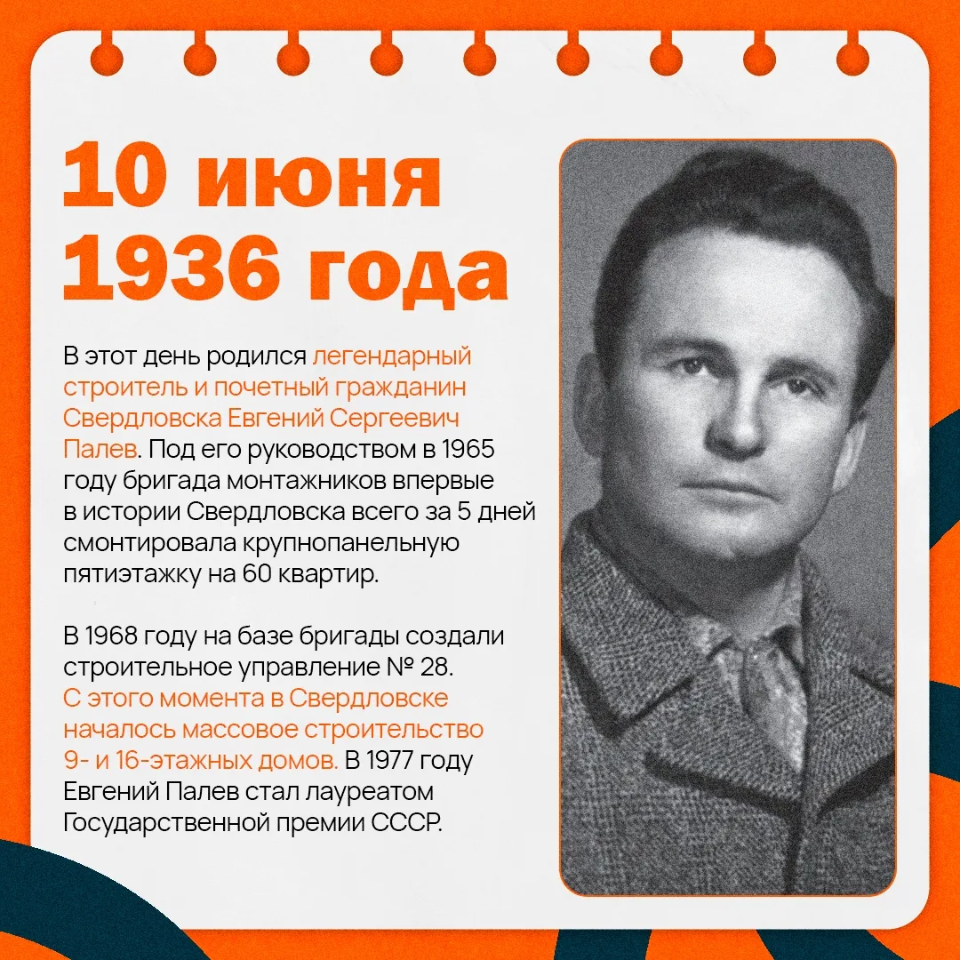 📖 Продолжаем заглядывать в прошлое

Что произошло в этот день много лет назад? Скорее смотрите нашу