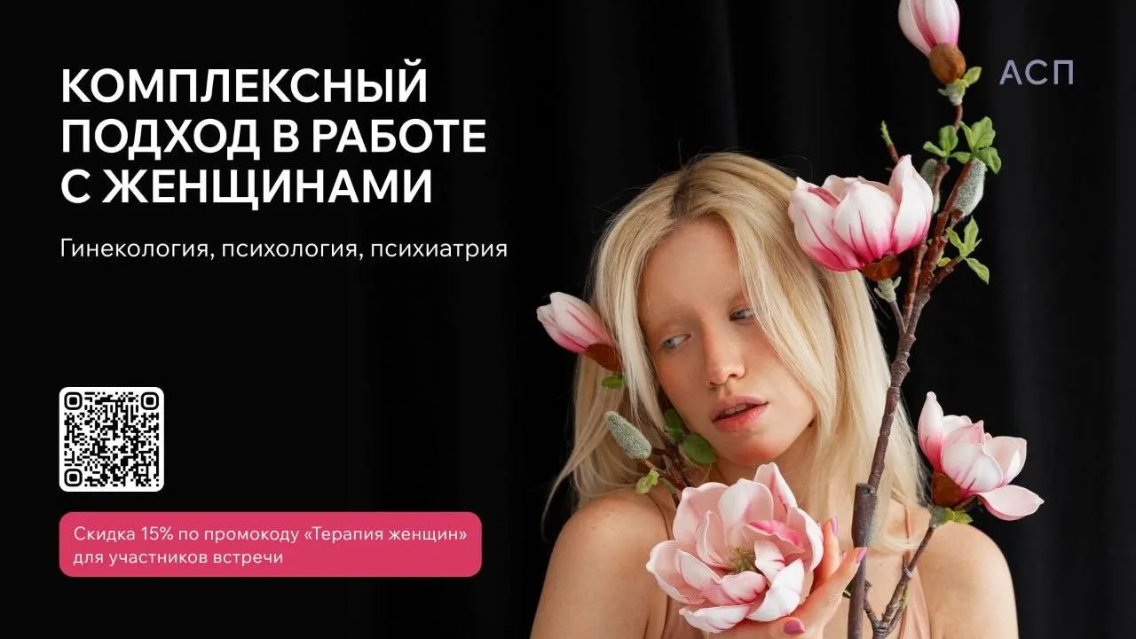 1. Вы женщина