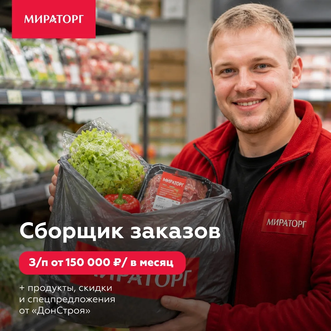 Ищешь работу для крепких и выносливых?