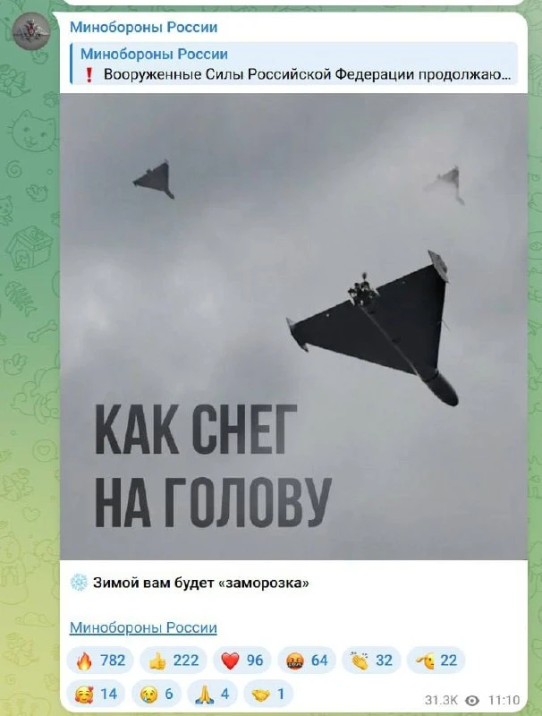 Изображение 1 к публикации «Первый Народный | Новости Россия Путин Москва Ростов АЗС Казань Питер Сочи топливо Топор Краснодар Белгород Курск Тула Подоляка Риа Радар Бпла Кадыров Вагнер Туапсе Соловьев Самара Поддубный Иран»
