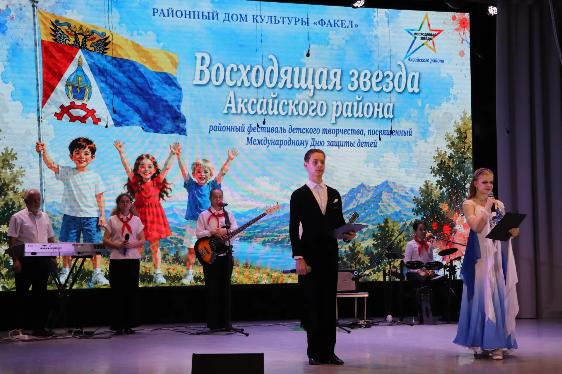 В РДК Факел прошёл районный фестиваль «Восходящая звезда Аксайского района»